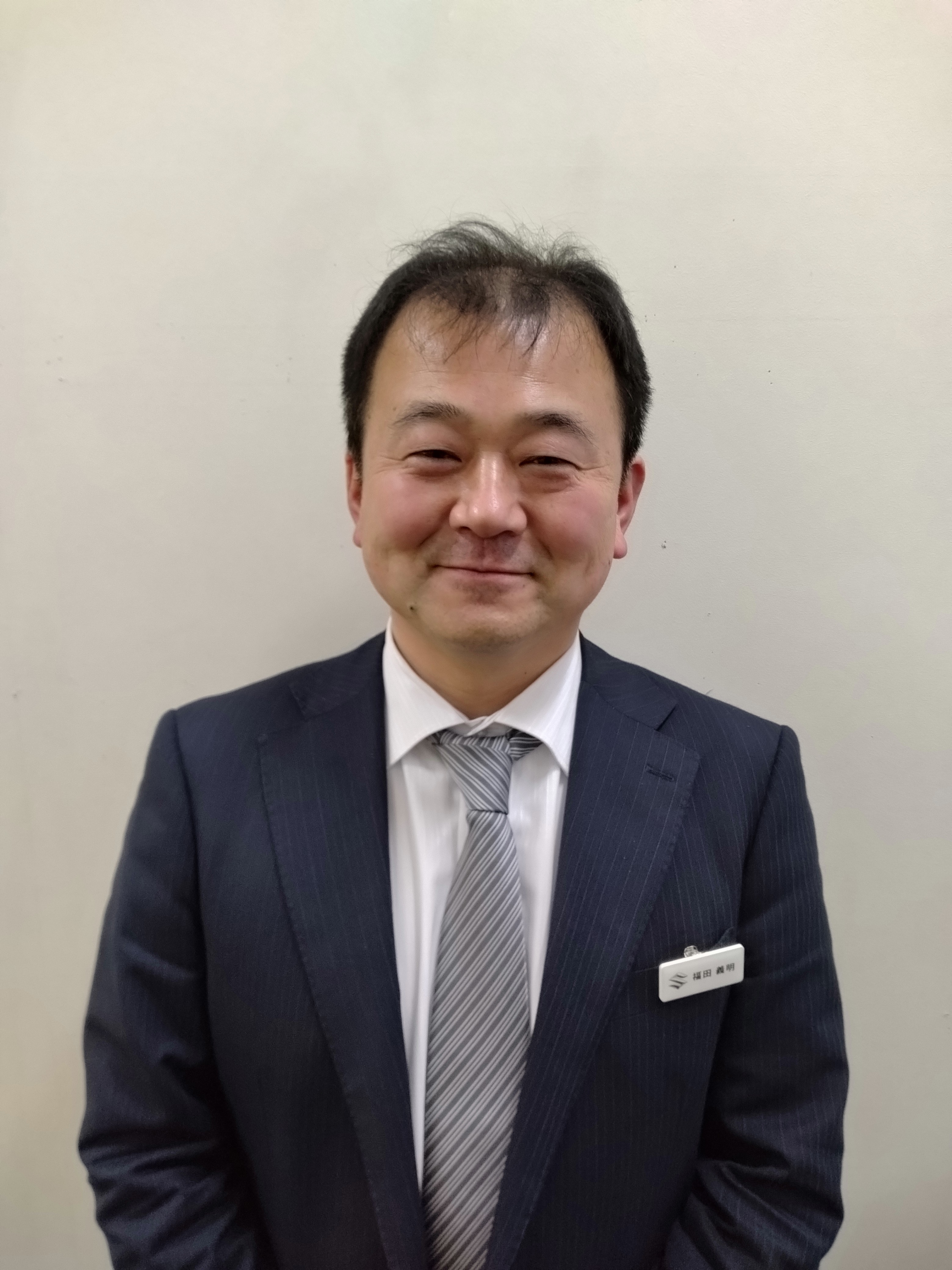 福田